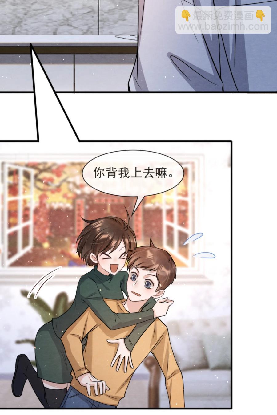 025 新年好，我们都大一岁了(1/2)-第25话