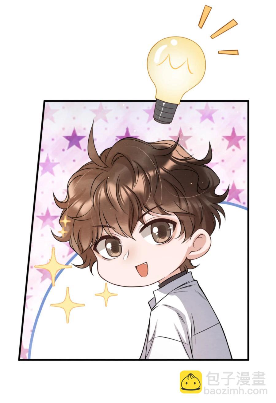 025 新年好，我们都大一岁了(1/2)-第25话