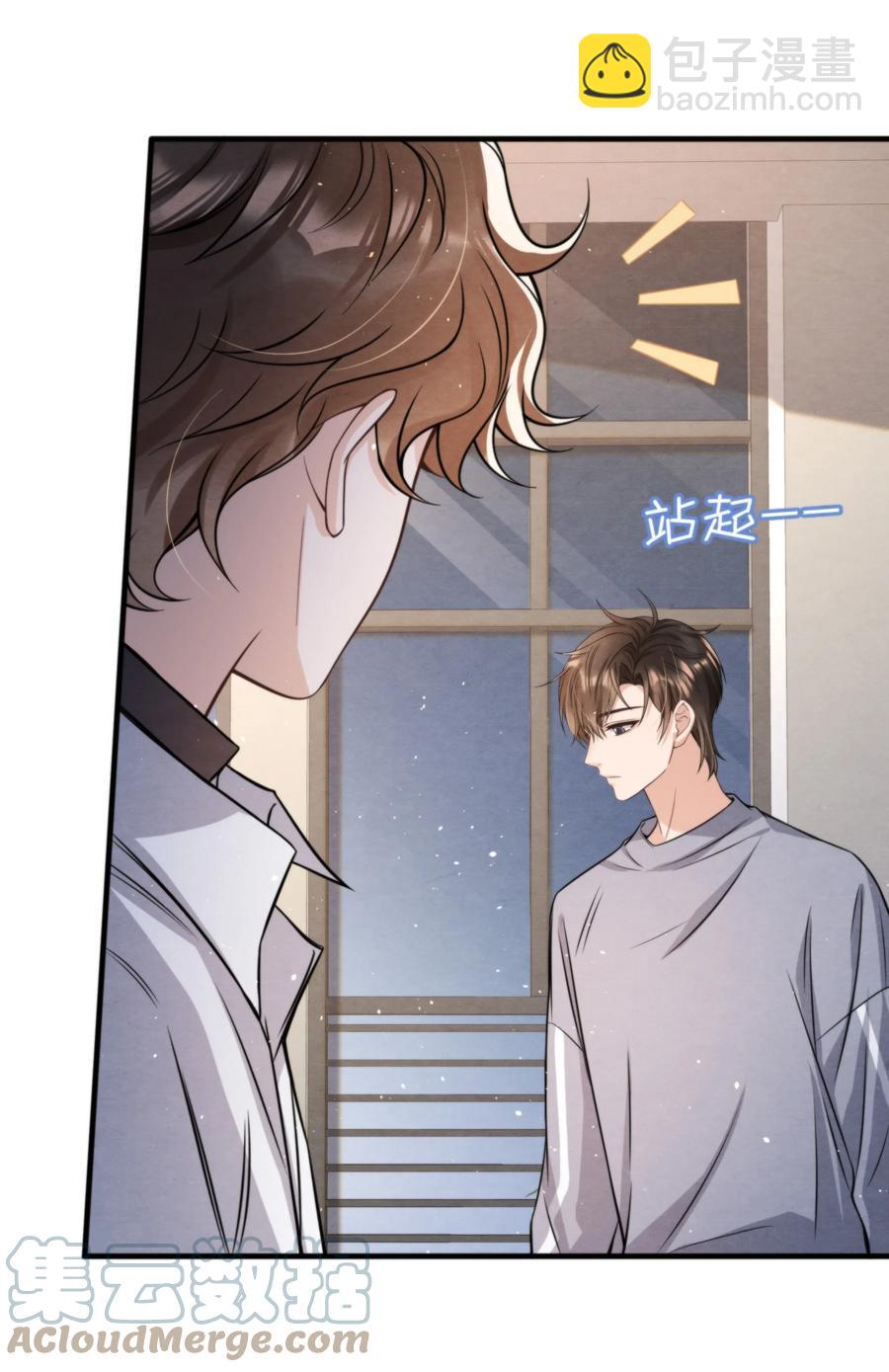 025 新年好，我们都大一岁了(1/2)-第25话