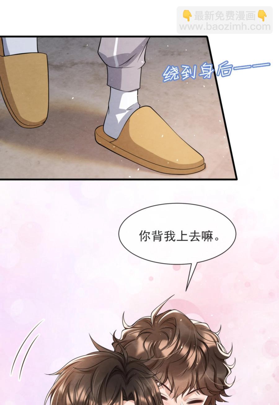 025 新年好，我们都大一岁了(1/2)-第25话