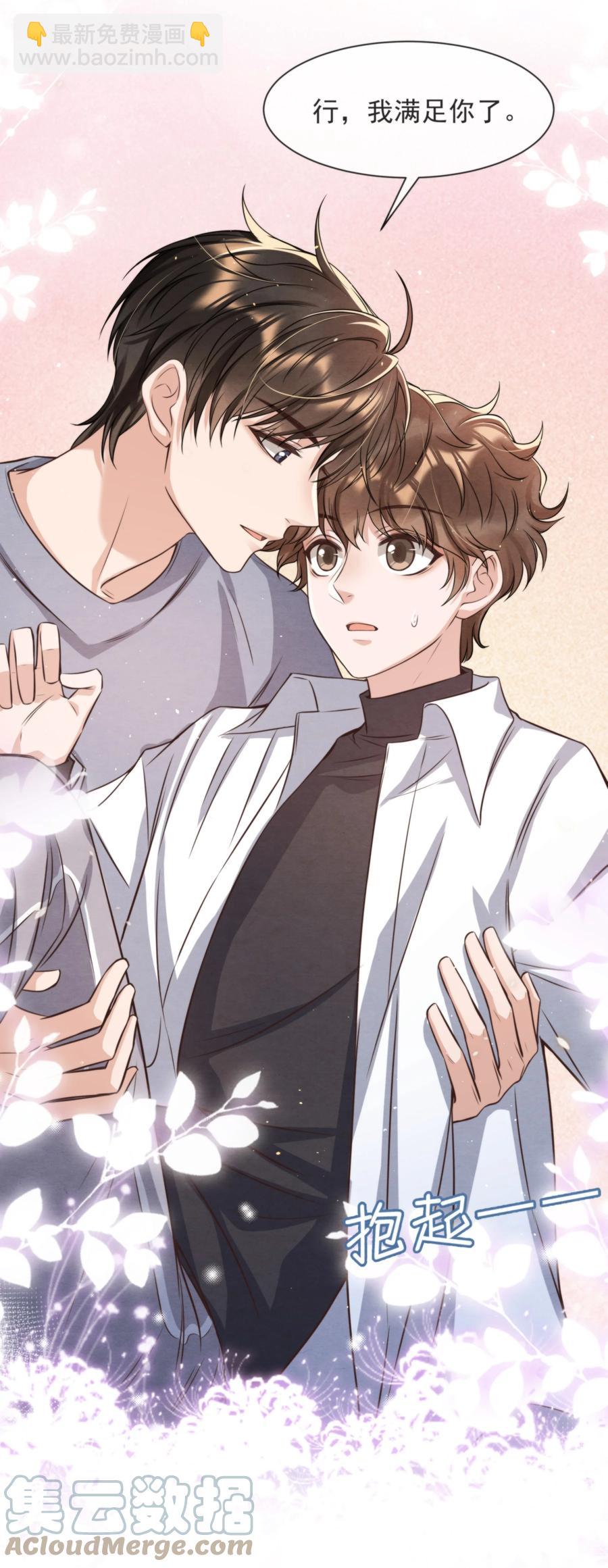 025 新年好，我们都大一岁了(1/2)-第25话