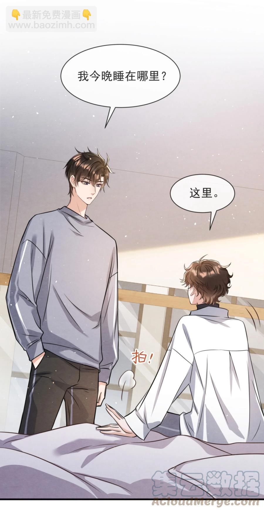 025 新年好，我们都大一岁了(1/2)-第25话