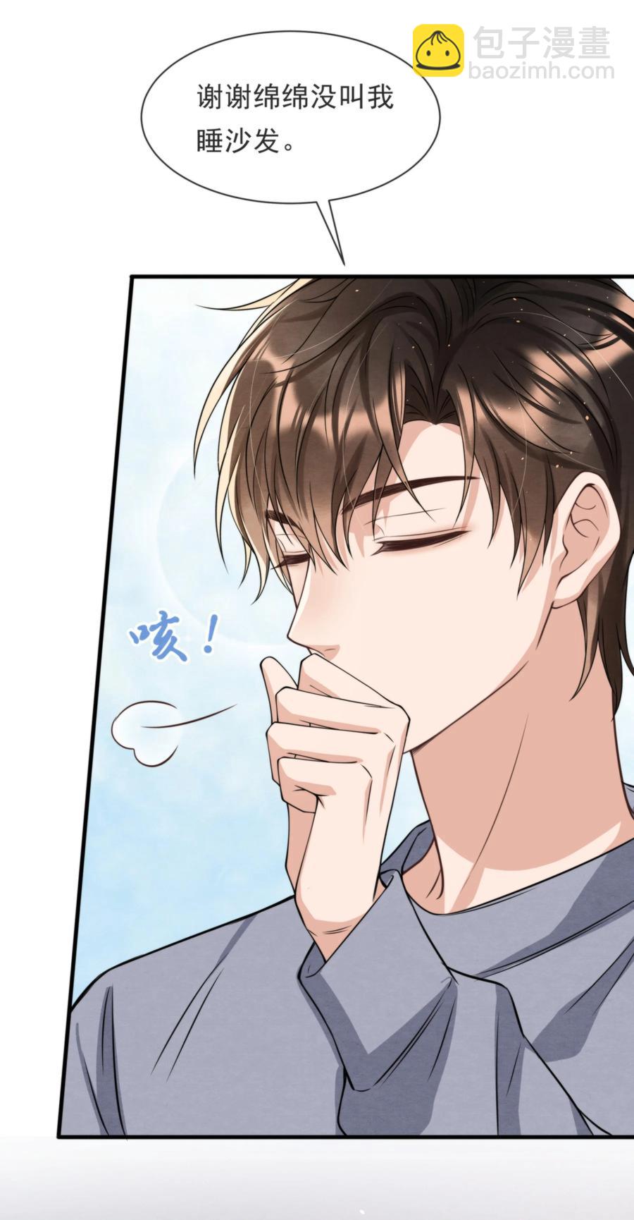 025 新年好，我们都大一岁了(1/2)-第25话