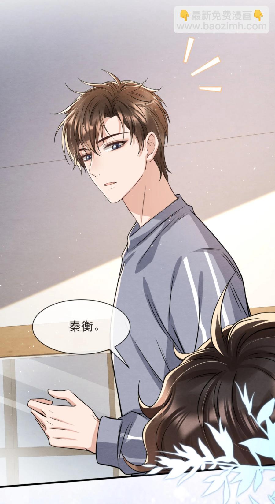 025 新年好，我们都大一岁了(1/2)-第25话