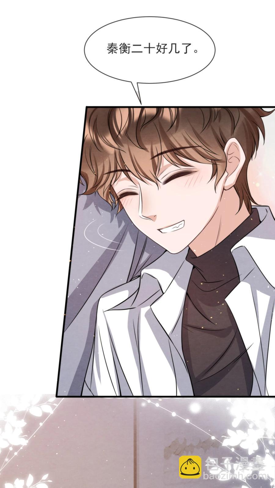 025 新年好，我们都大一岁了(1/2)-第25话