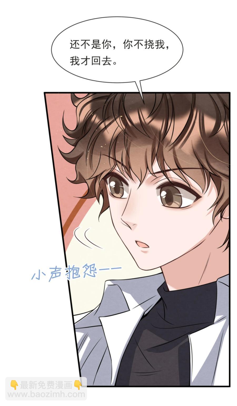 025 新年好，我们都大一岁了(1/2)-第25话