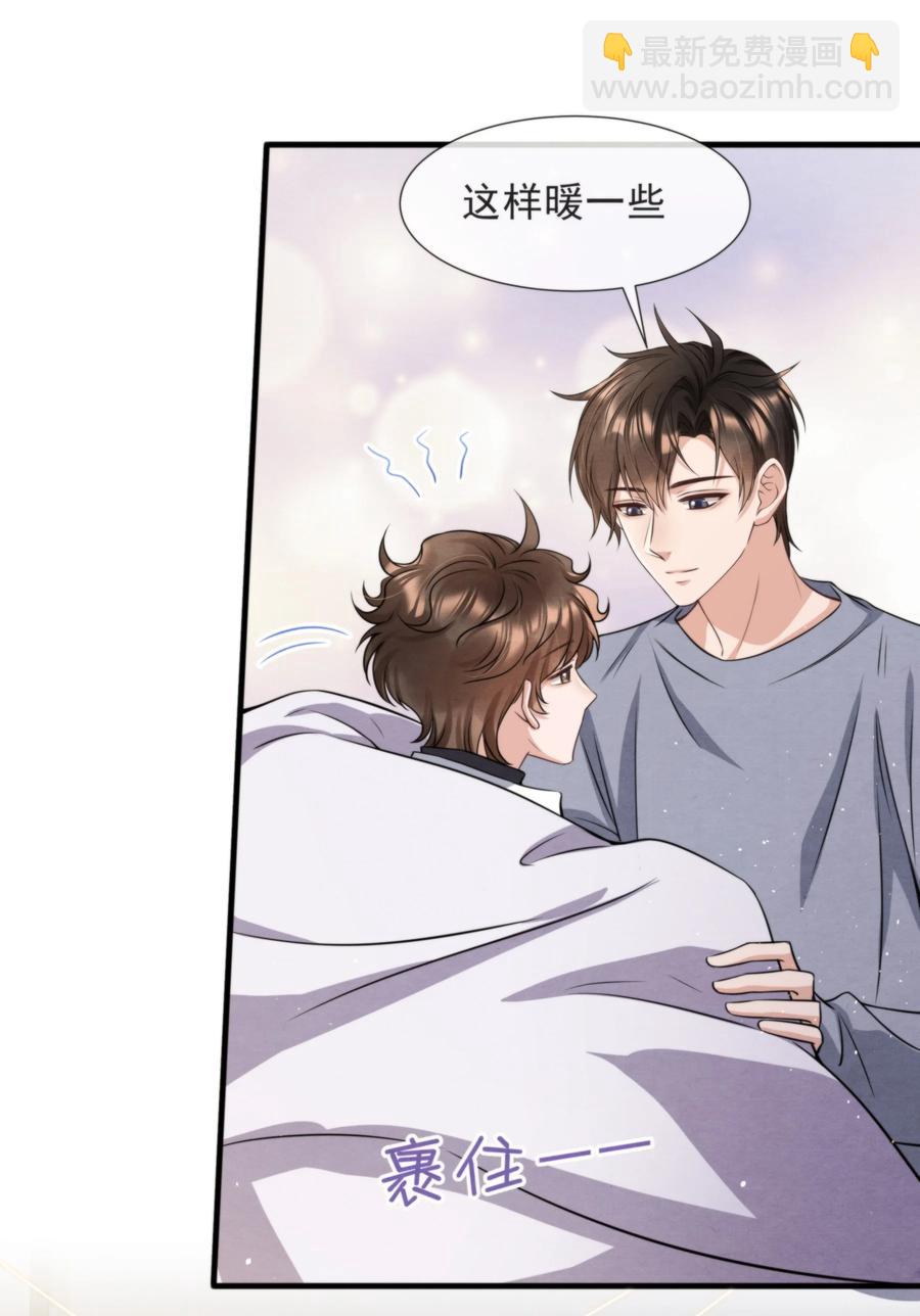 025 新年好，我们都大一岁了(1/2)-第25话