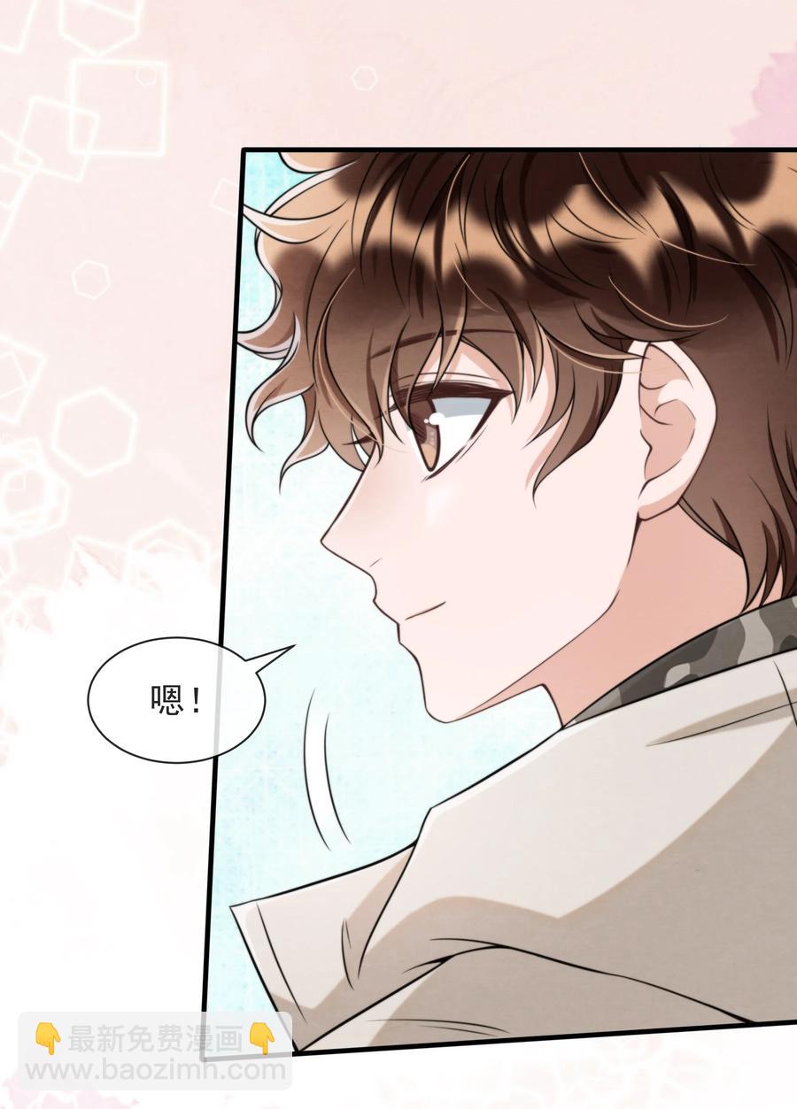 028 此人问题太大了！-第29话