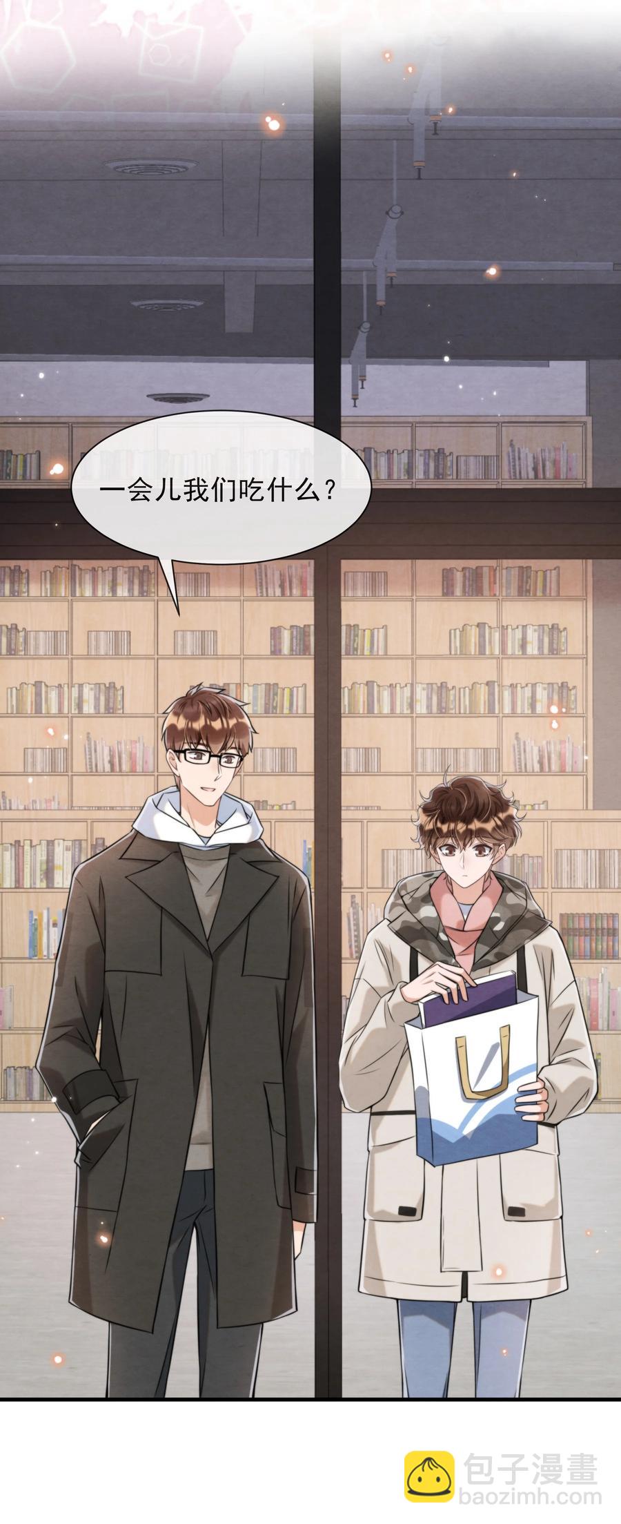 028 此人问题太大了！-第29话