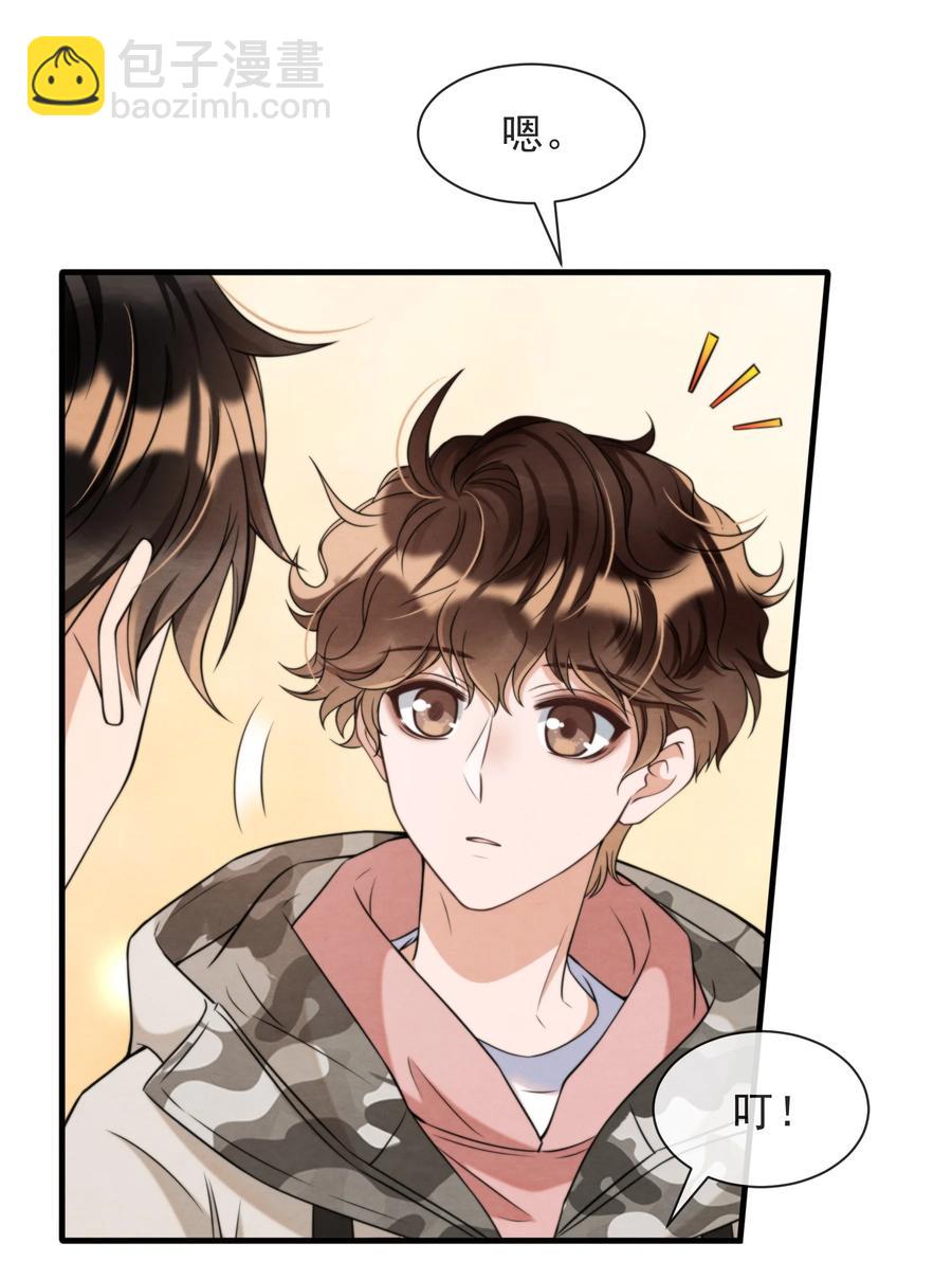 028 此人问题太大了！-第29话