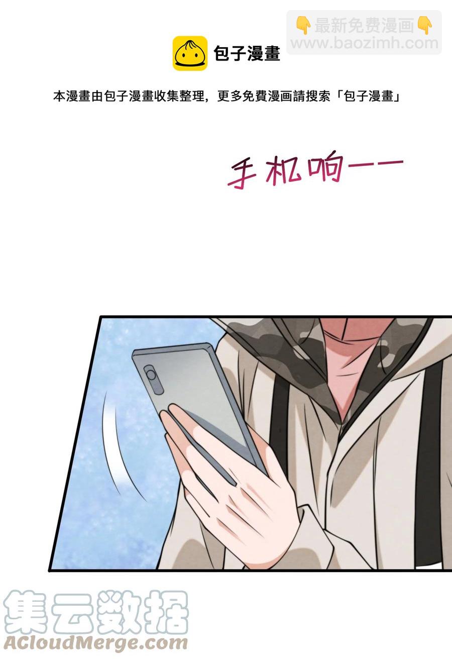 028 此人问题太大了！-第29话