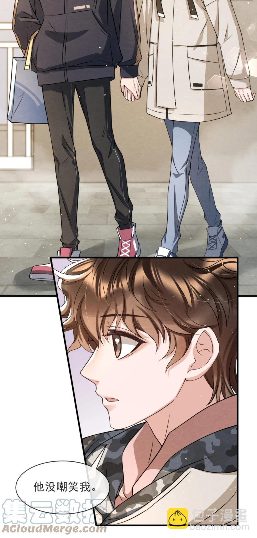 028 此人问题太大了！-第29话