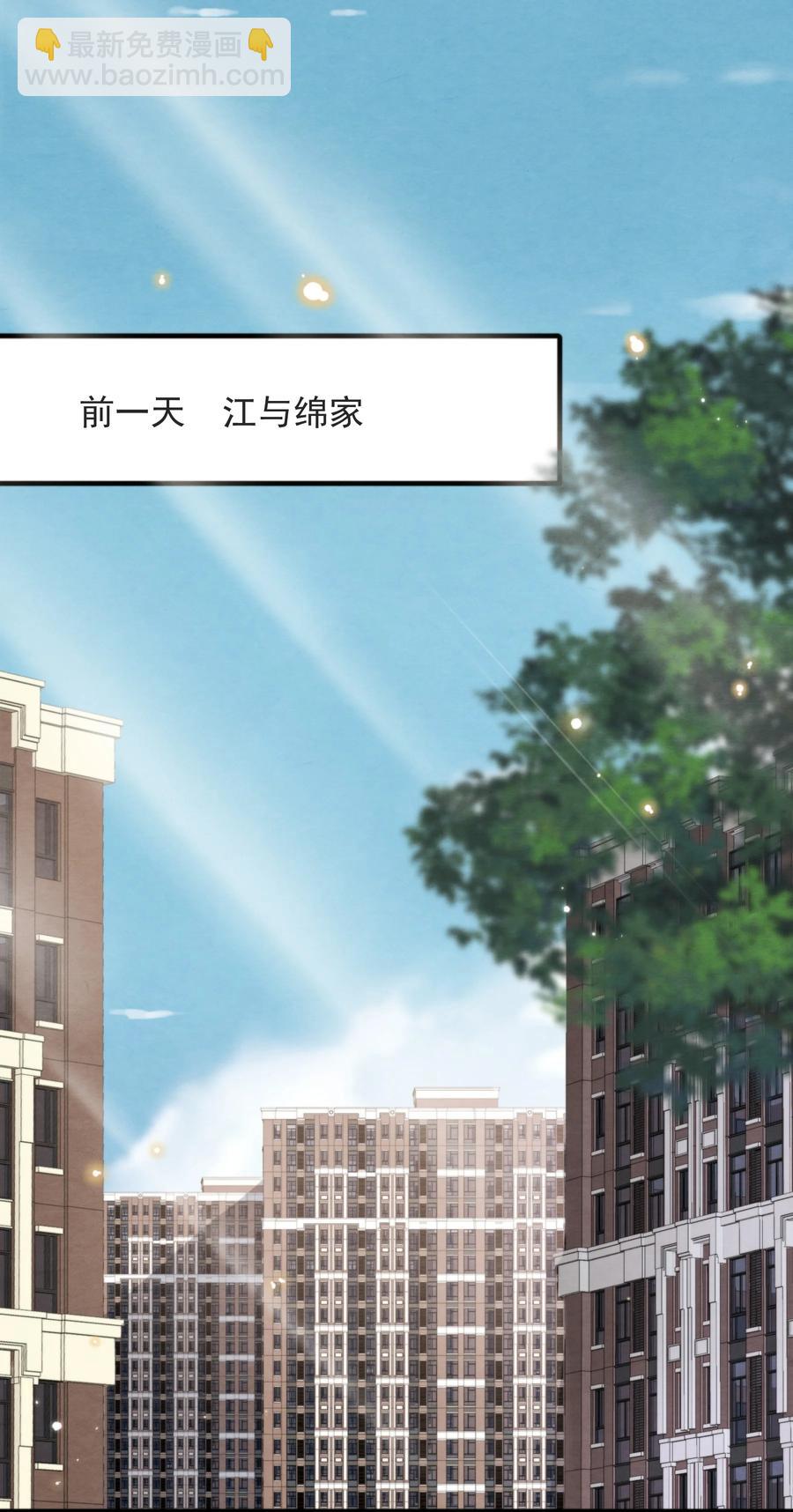 028 此人问题太大了！-第29话