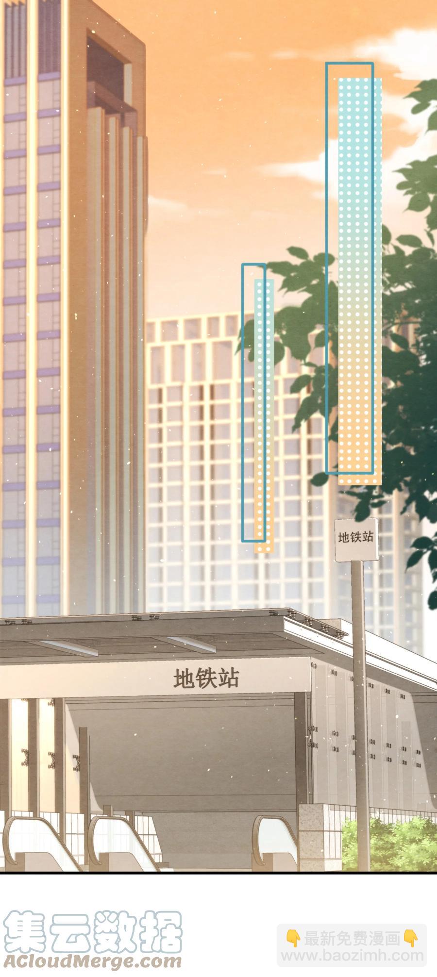 028 此人问题太大了！-第29话