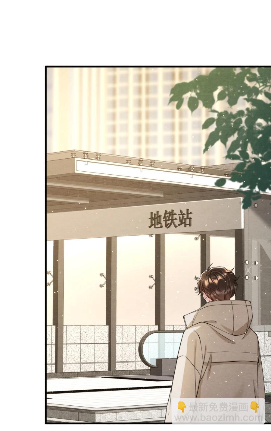 028 此人问题太大了！-第29话