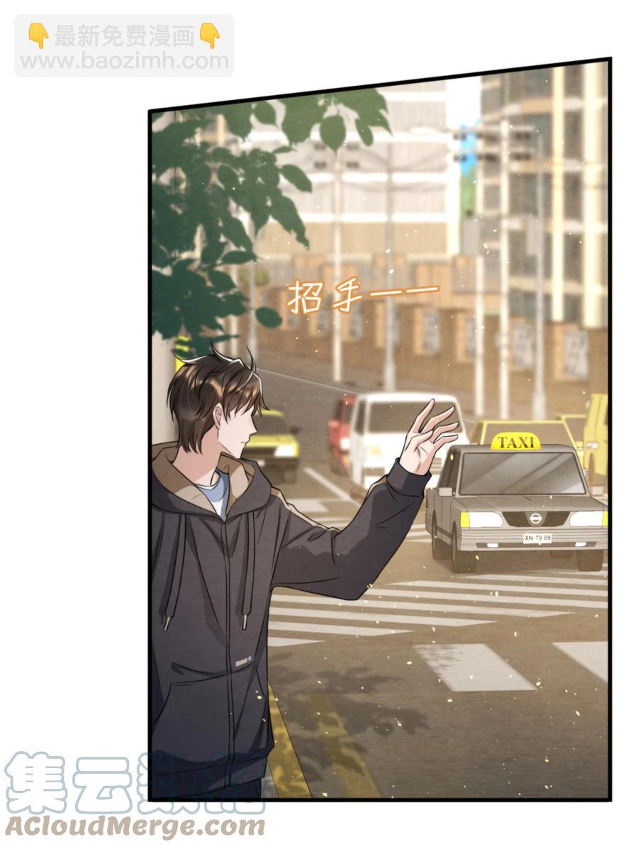 028 此人问题太大了！-第29话