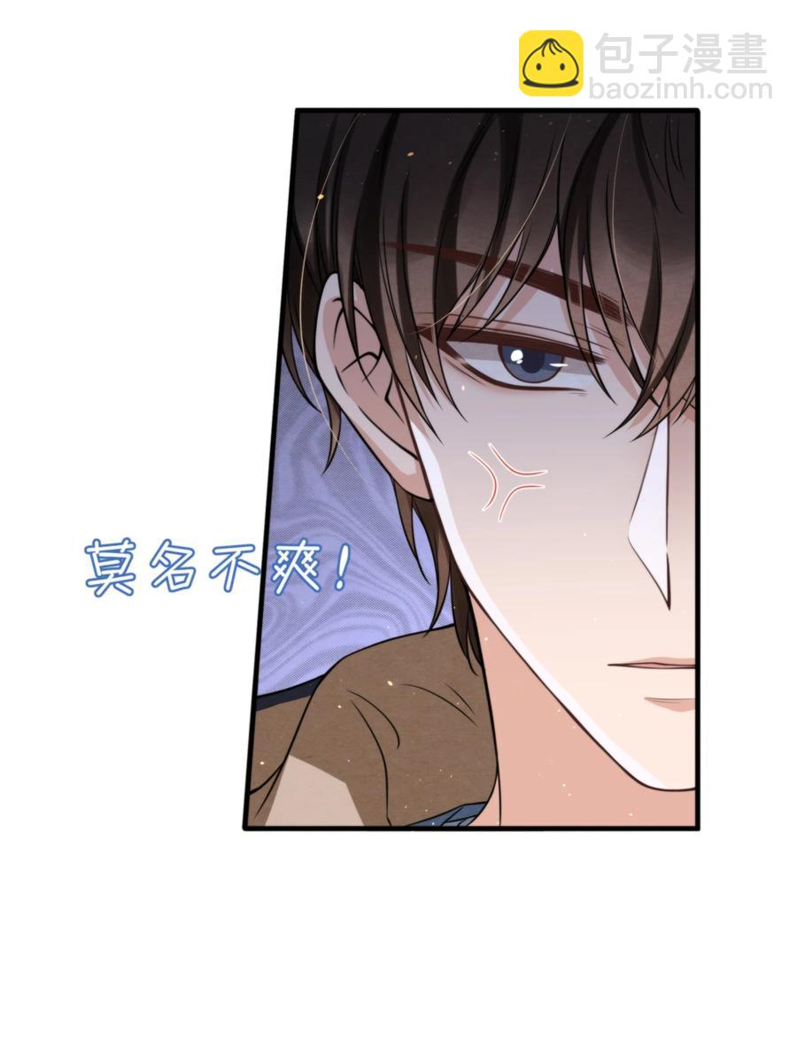 028 此人问题太大了！-第29话