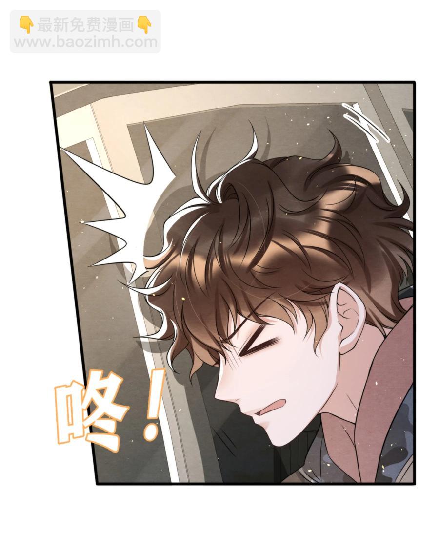 028 此人问题太大了！-第29话