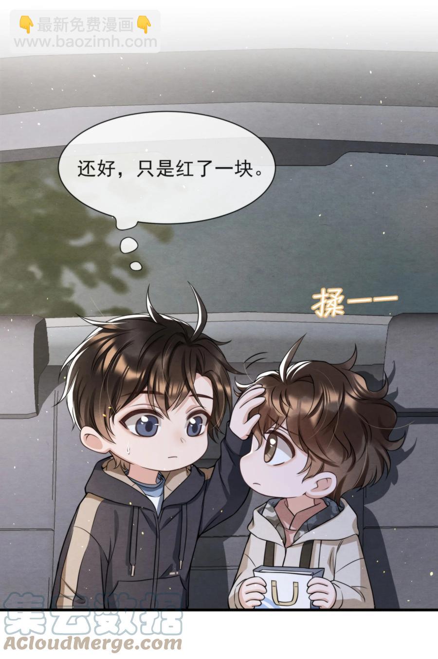 028 此人问题太大了！-第29话