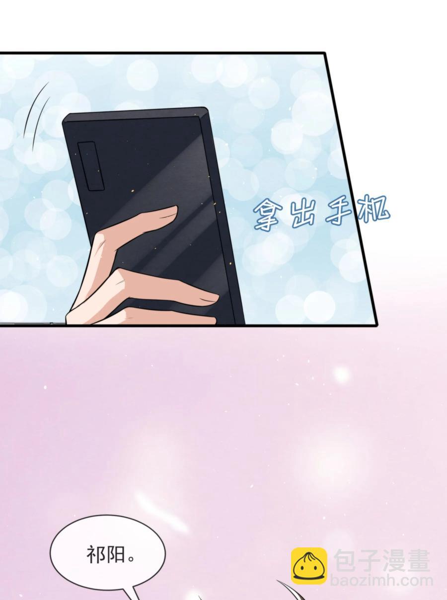 028 此人问题太大了！-第29话