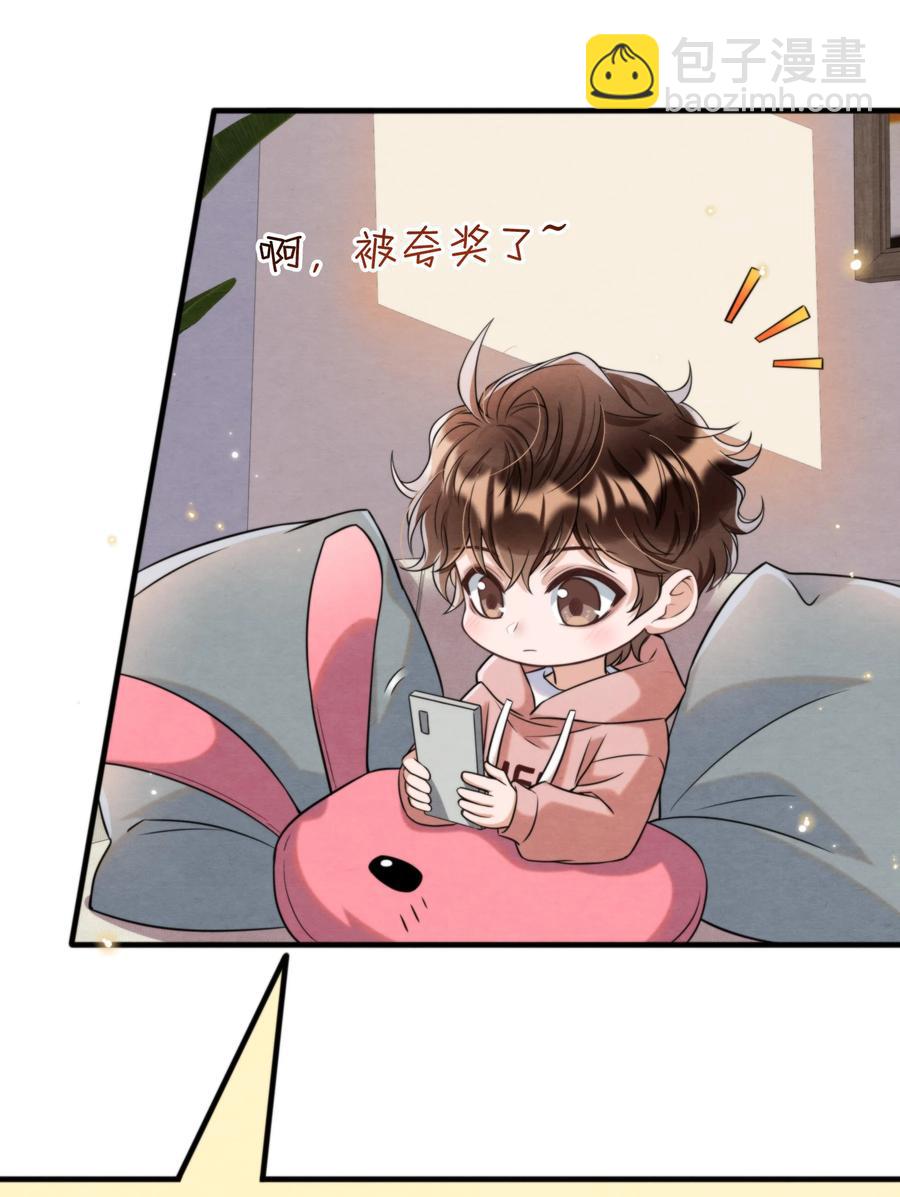 028 此人问题太大了！-第29话