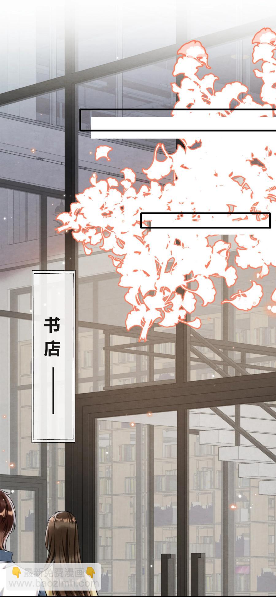 028 此人问题太大了！-第29话