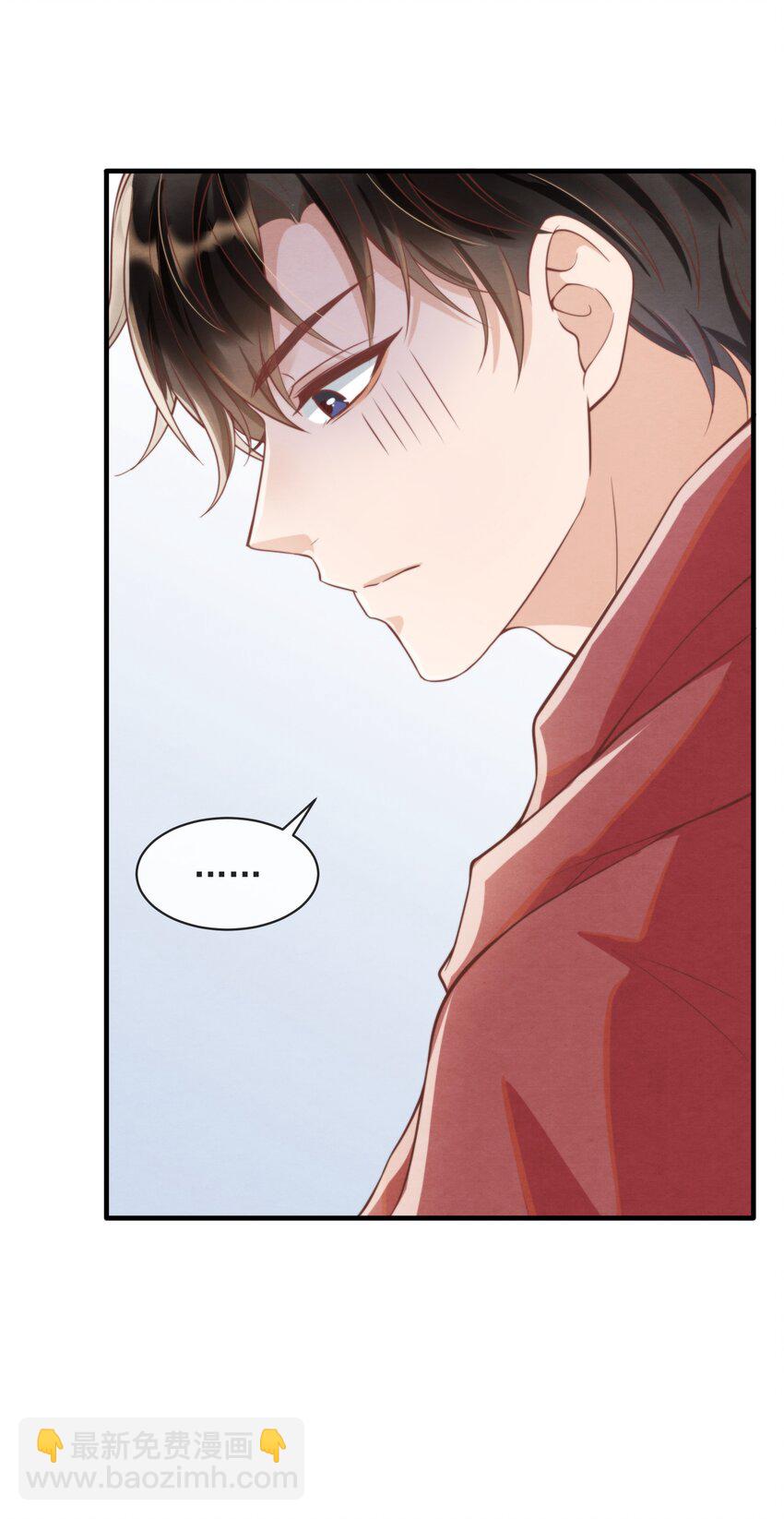 003 我还得去教散打-第3话