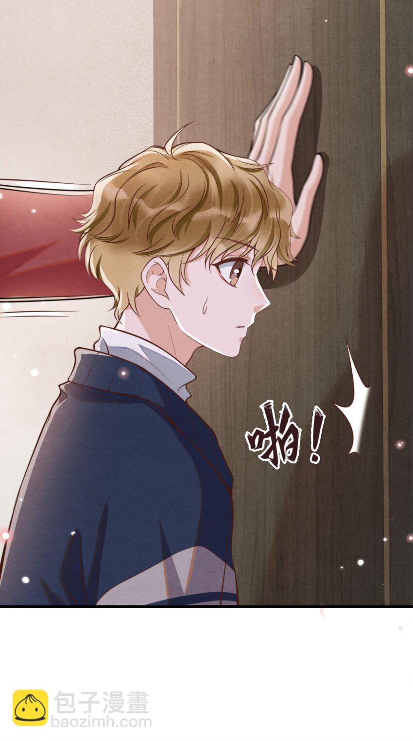 003 我还得去教散打-第3话