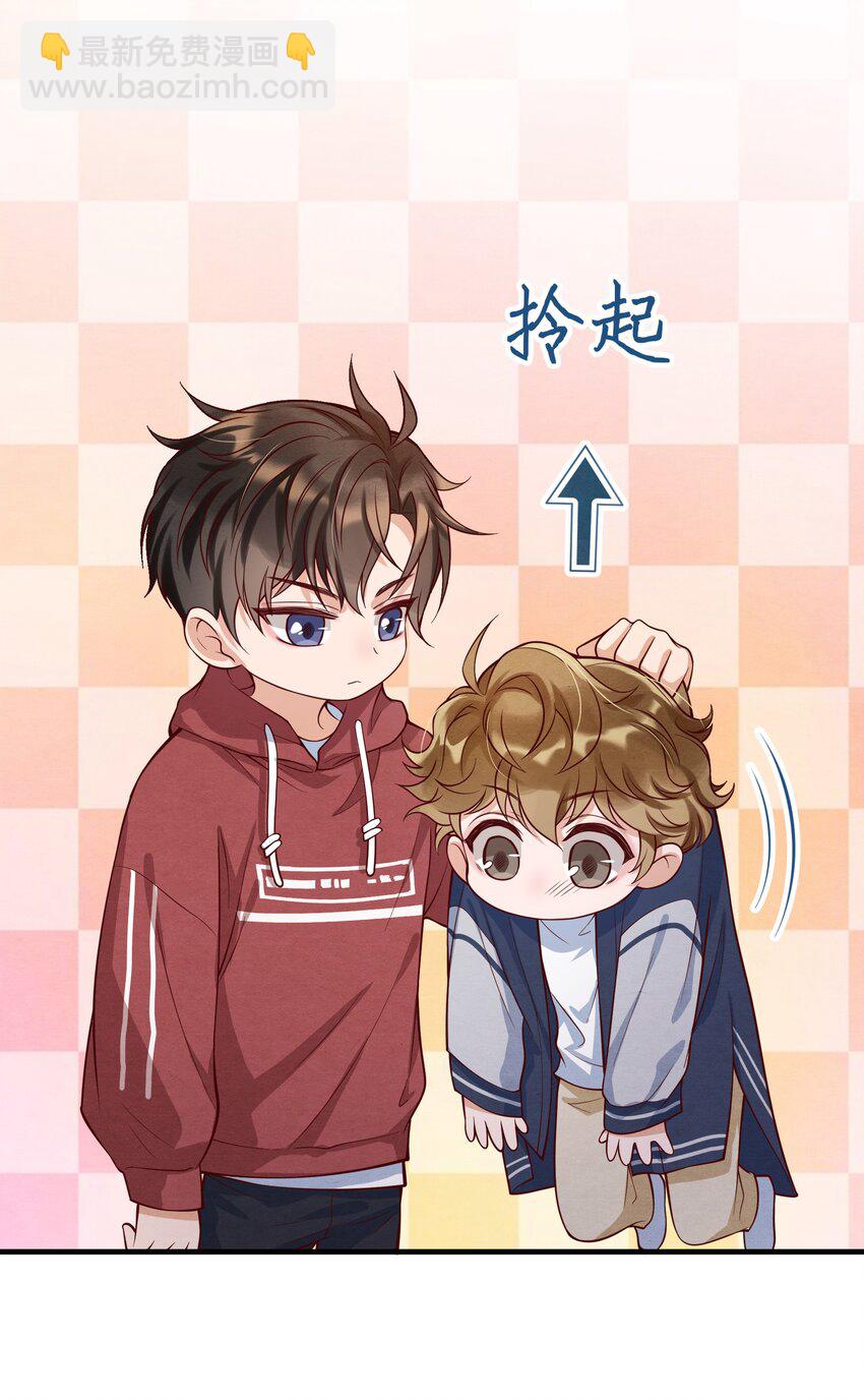 003 我还得去教散打-第3话