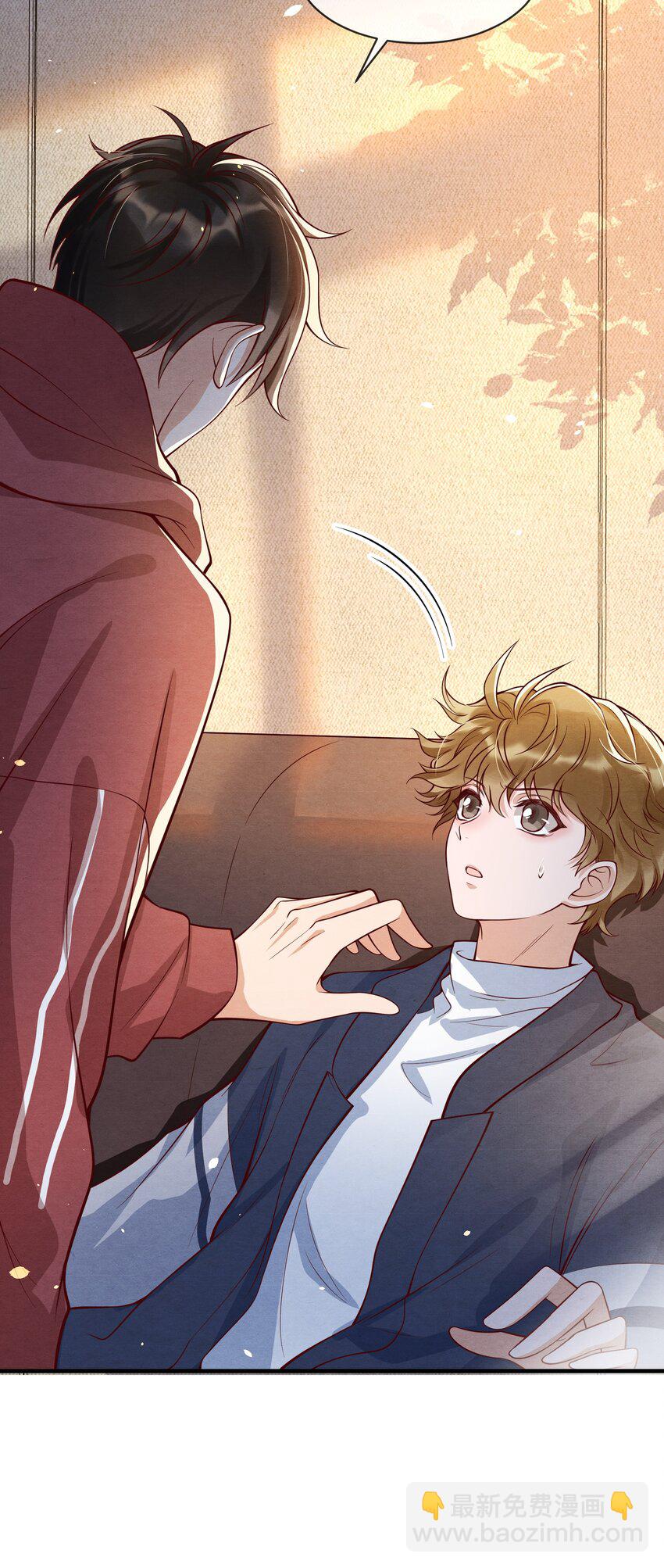 003 我还得去教散打-第3话