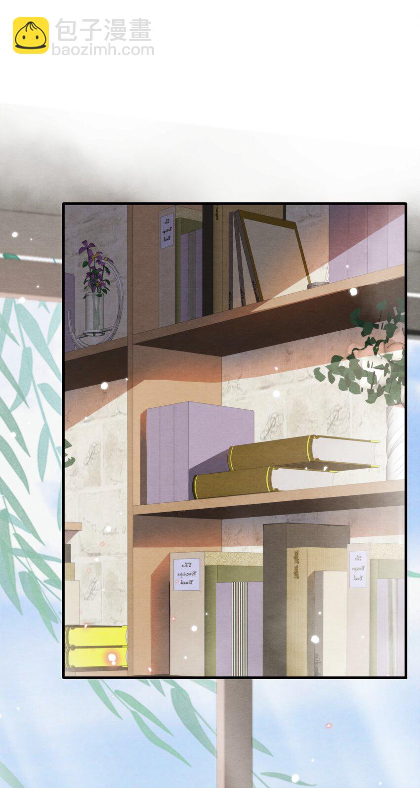 003 我还得去教散打-第3话