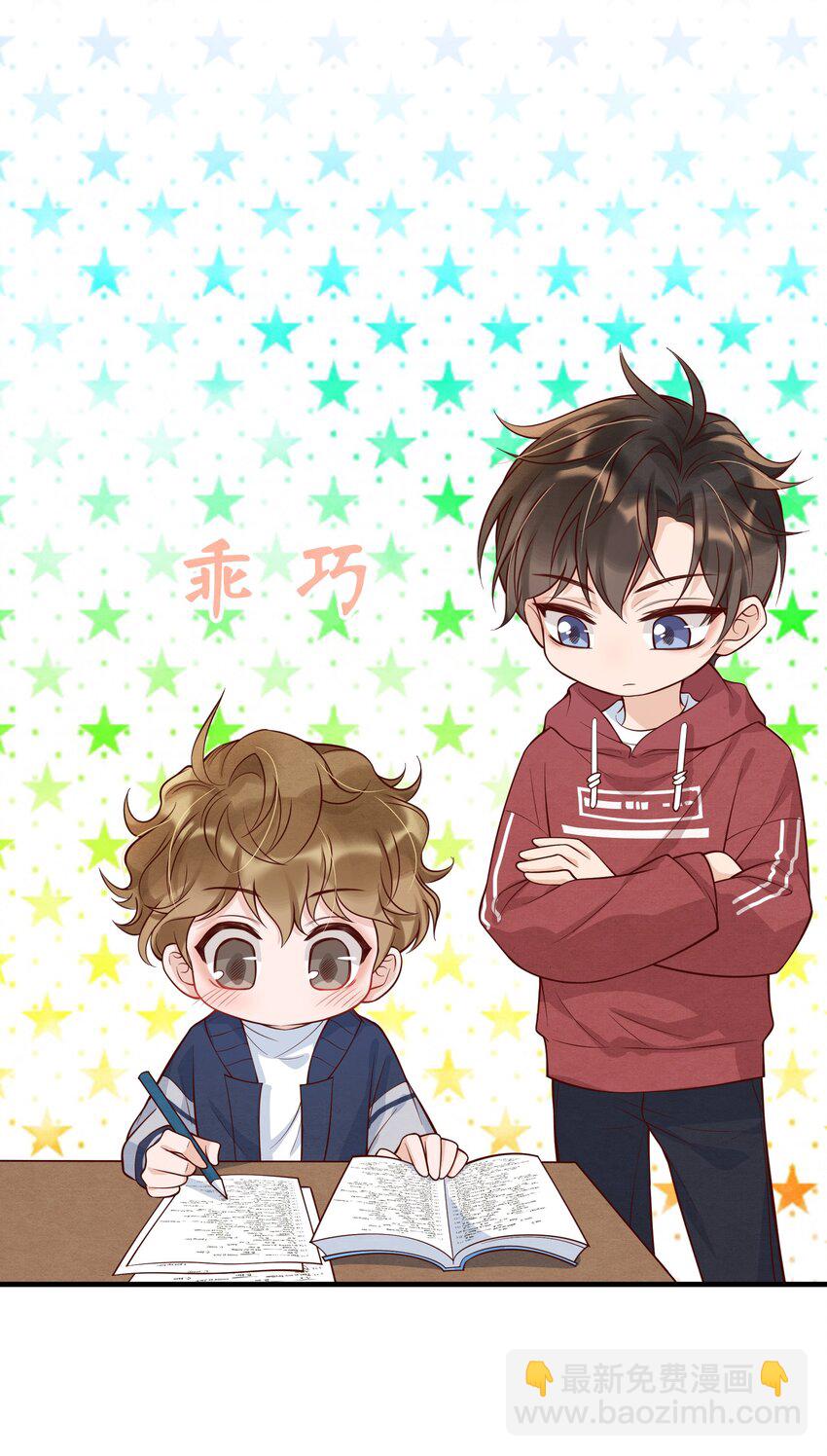 003 我还得去教散打-第3话