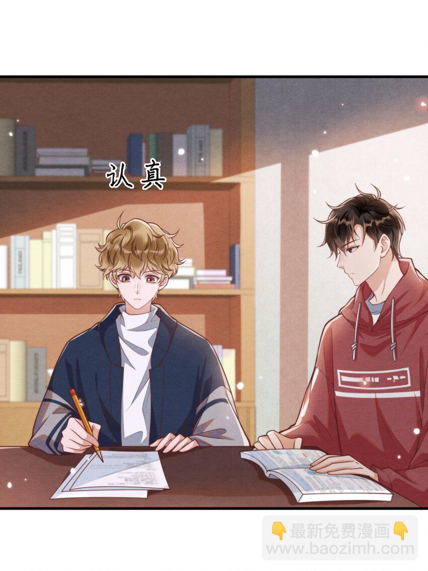 003 我还得去教散打-第3话