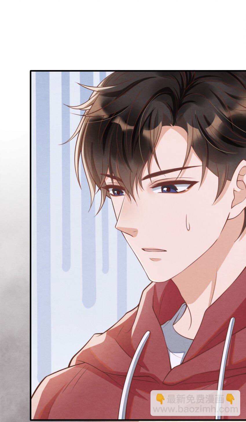 003 我还得去教散打-第3话