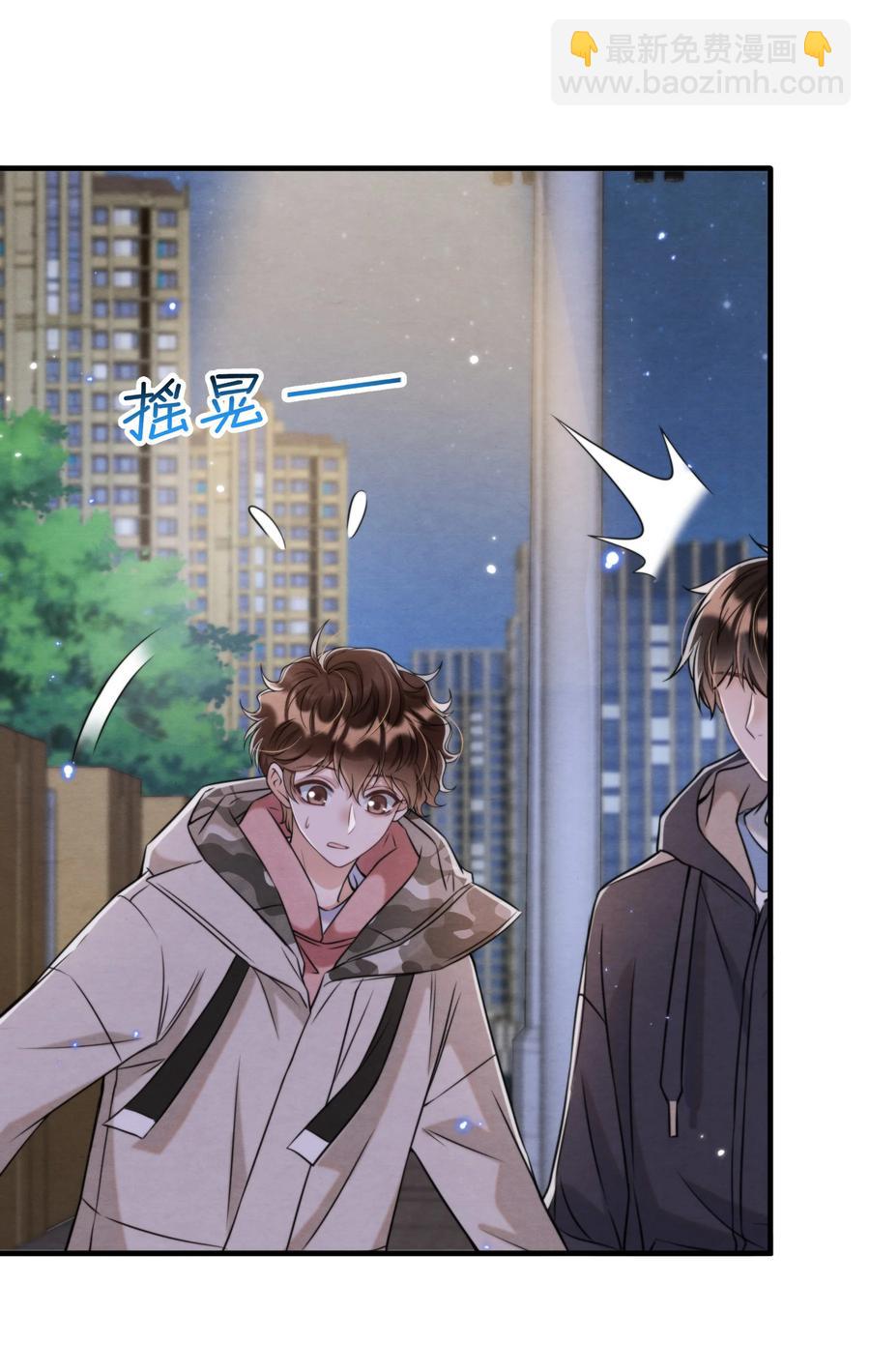 030 原来他是为了我-第31话