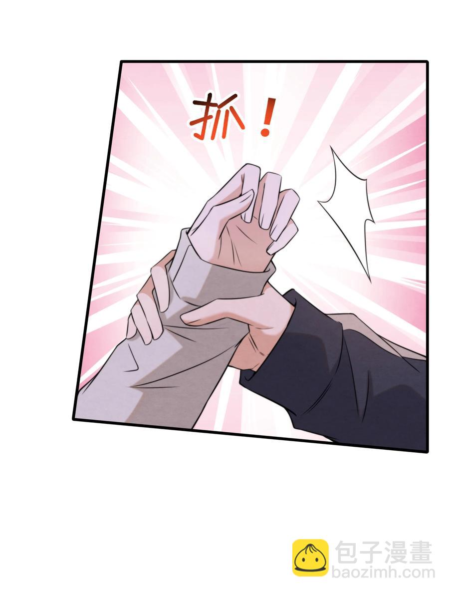 030 原来他是为了我-第31话