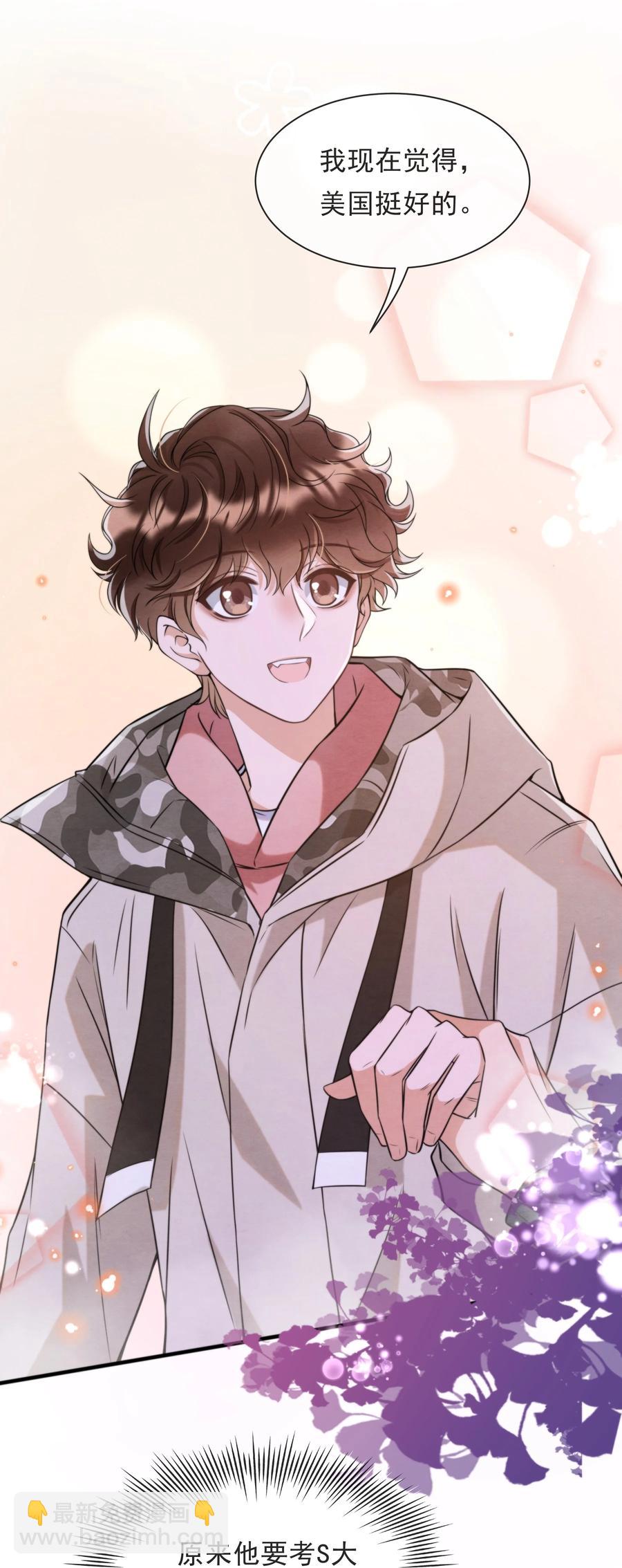 030 原来他是为了我-第31话