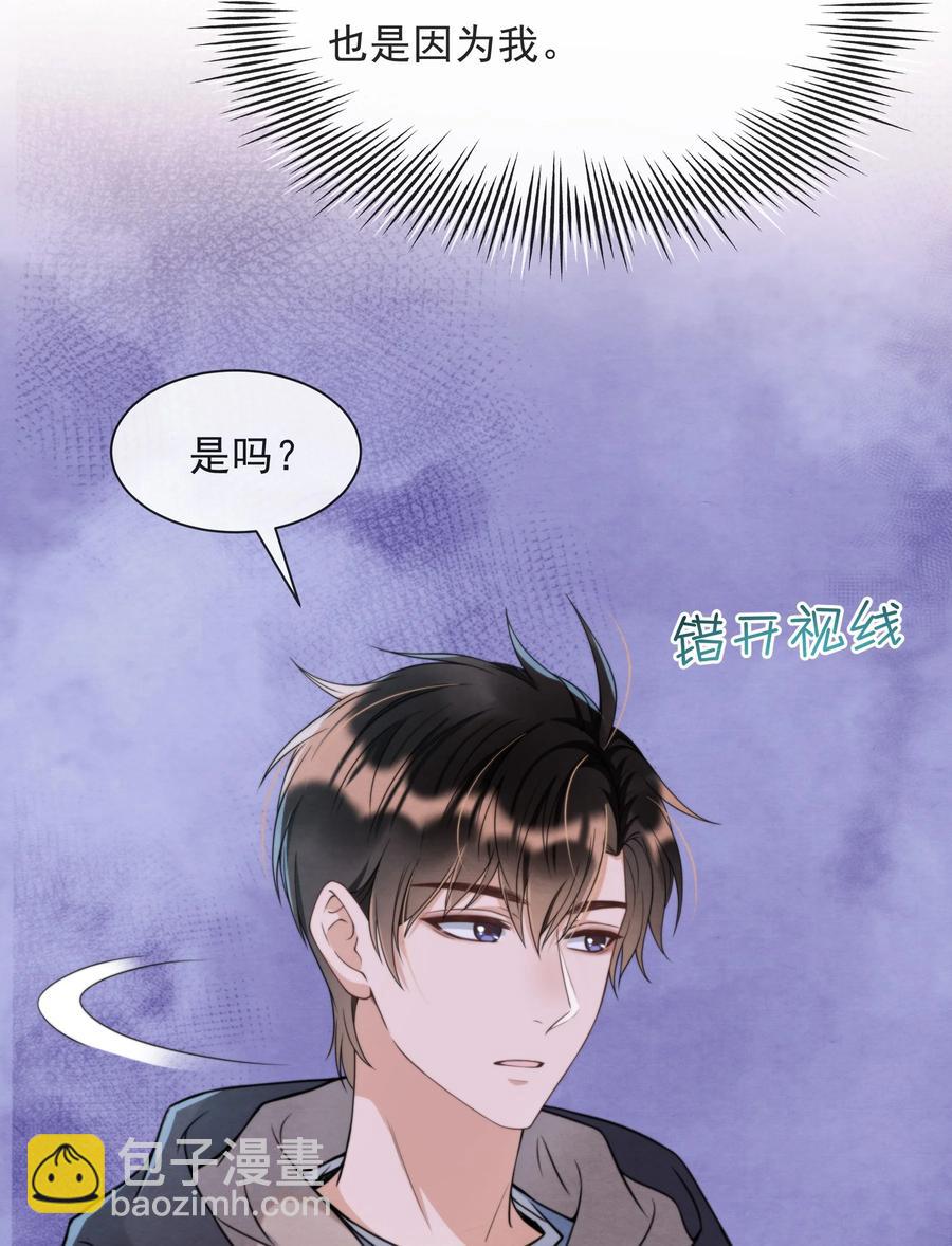 030 原来他是为了我-第31话