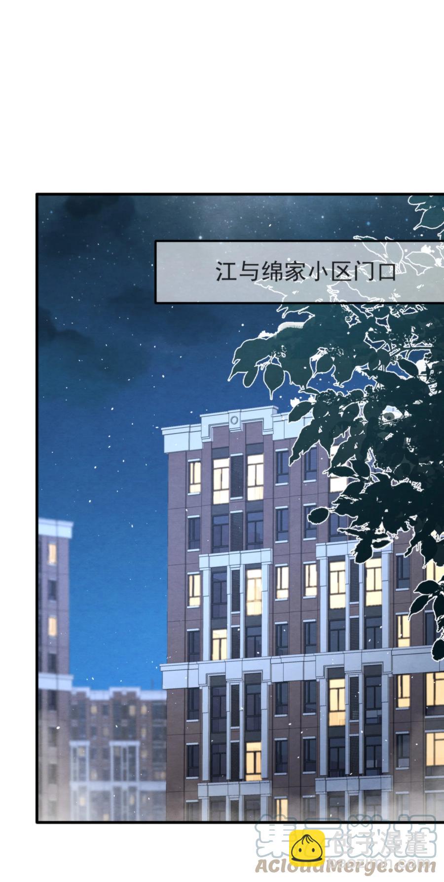 030 原来他是为了我-第31话