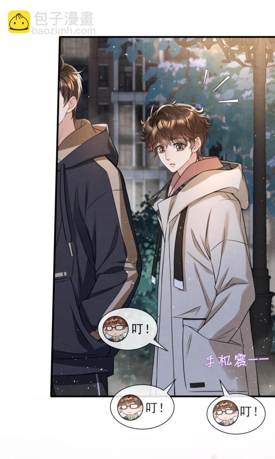 030 原来他是为了我-第31话