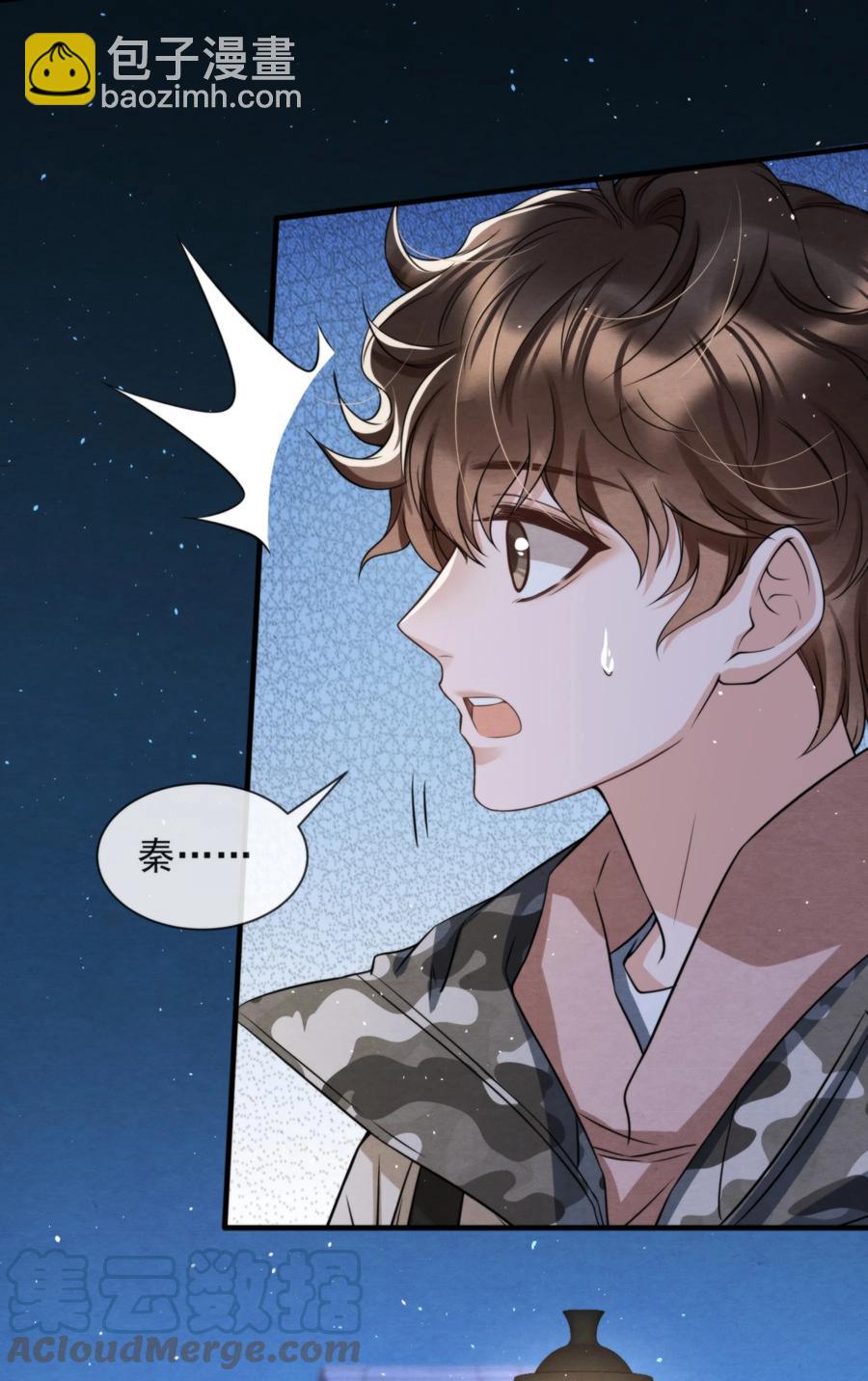 030 原来他是为了我-第31话