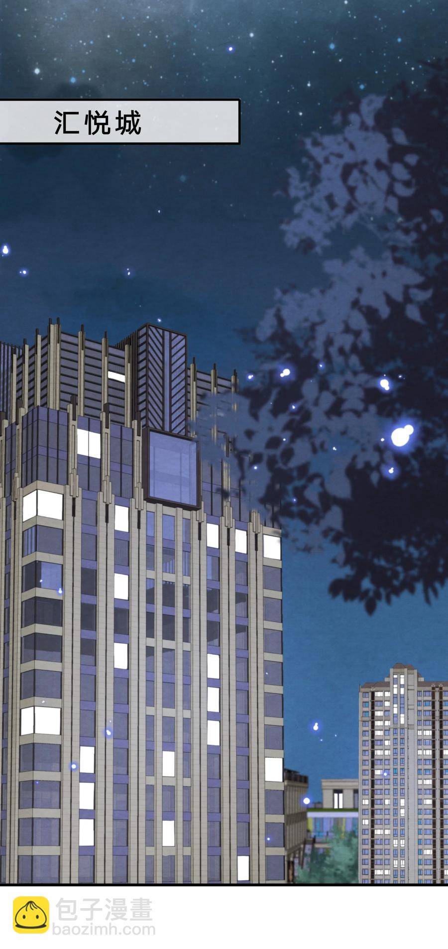 030 原来他是为了我-第31话