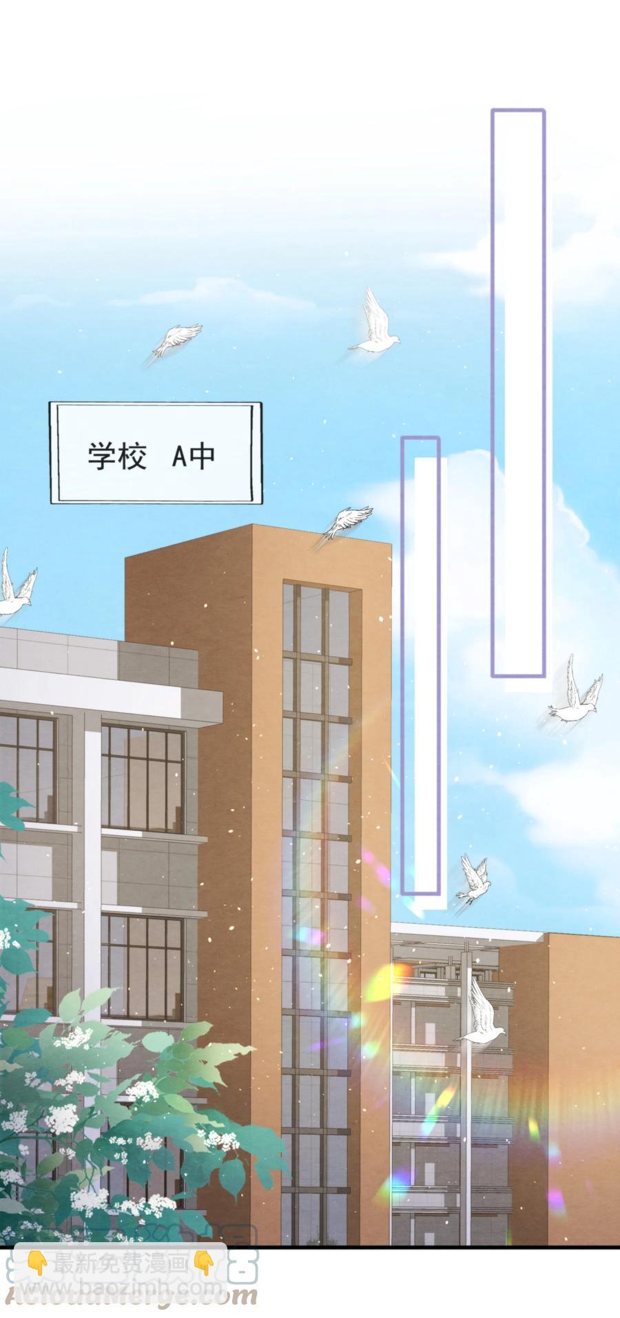 030 原来他是为了我-第31话