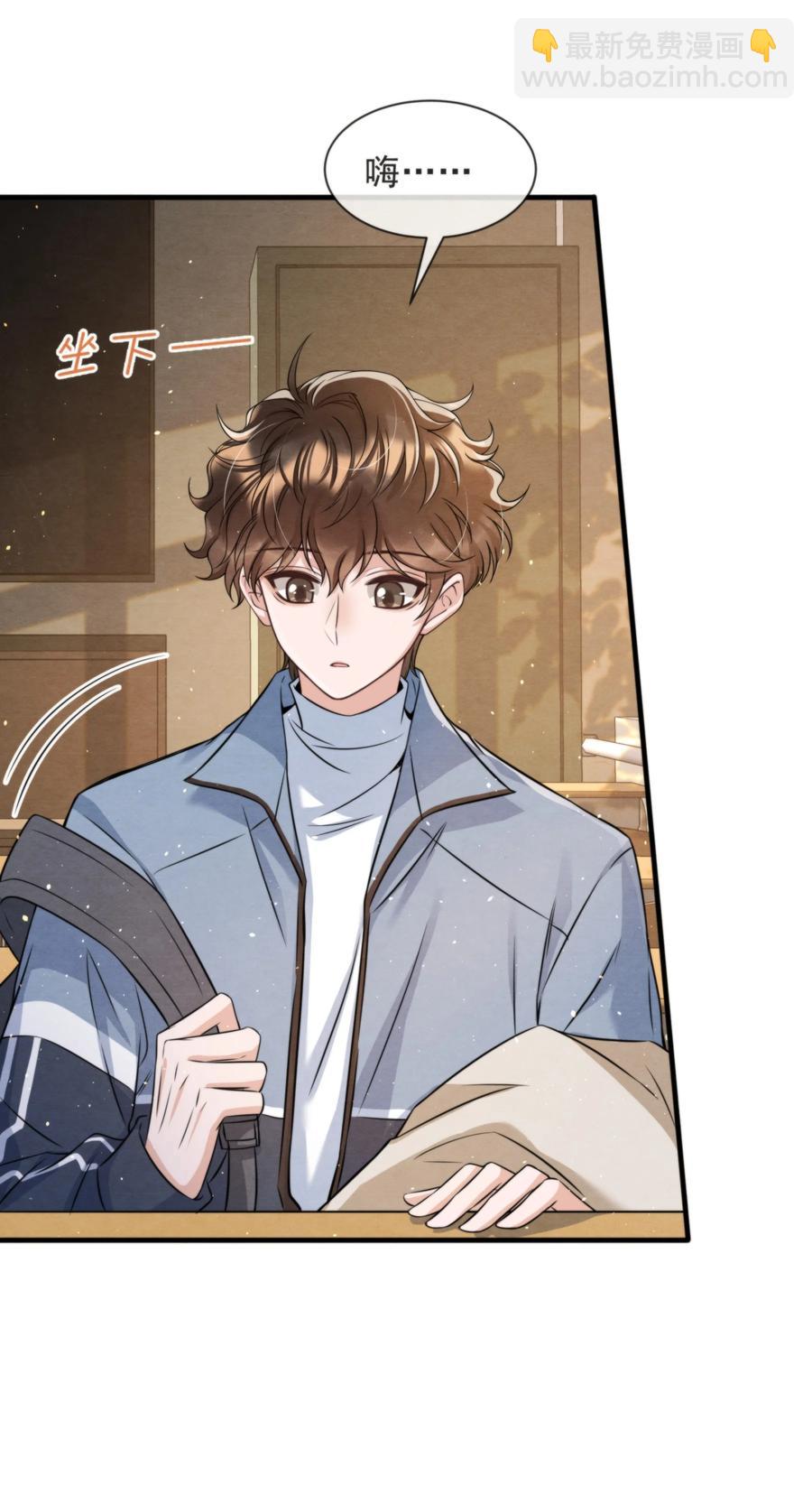 030 原来他是为了我-第31话