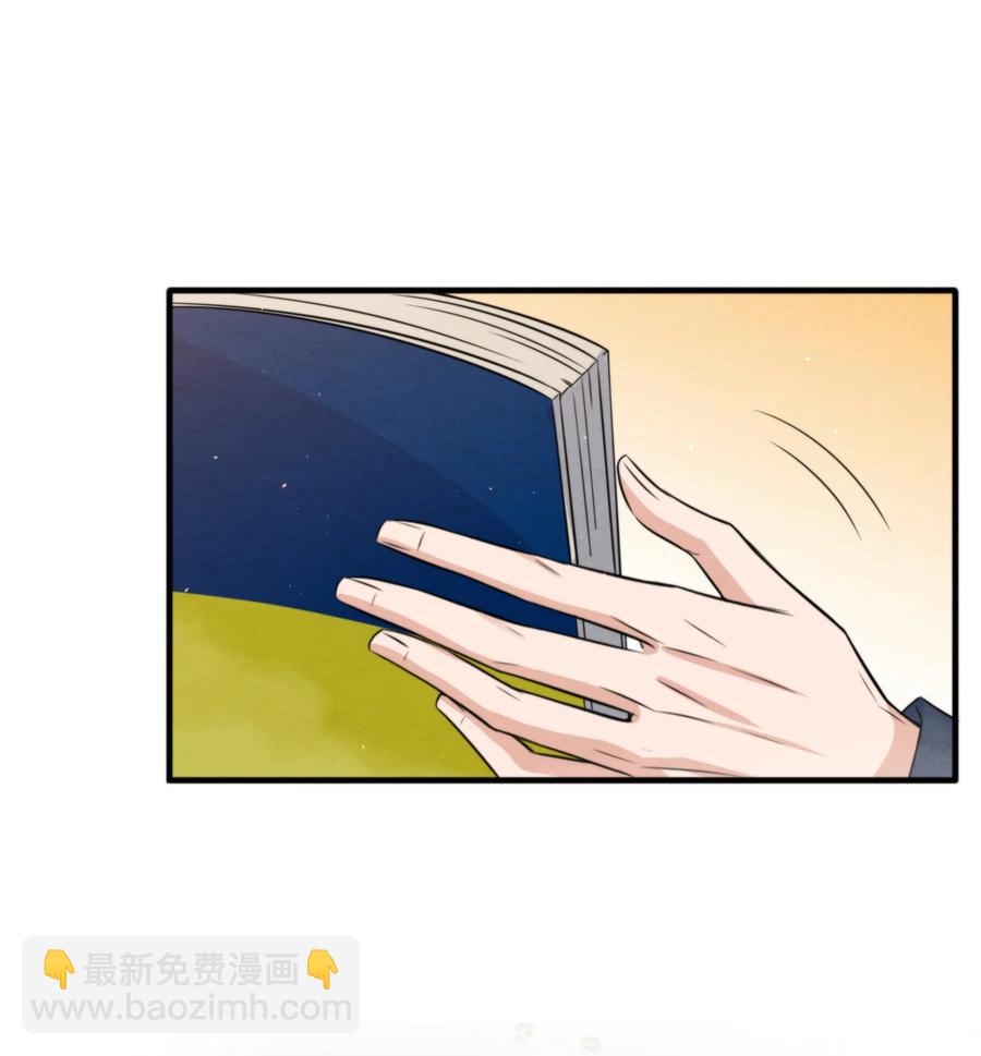 030 原来他是为了我-第31话