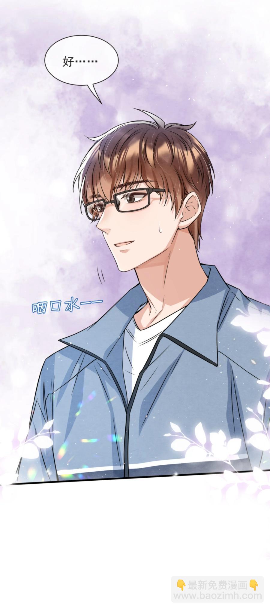 030 原来他是为了我-第31话