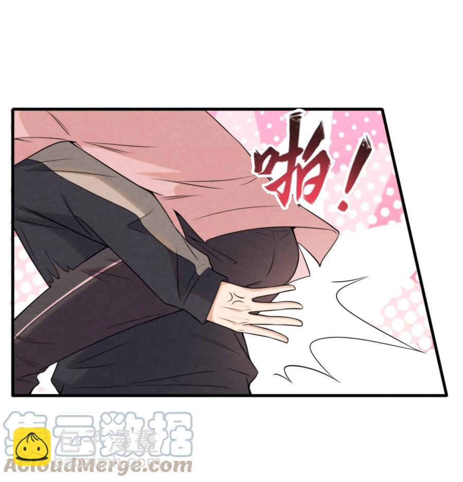 032 只能靠自己追上他(1/2)-第33话