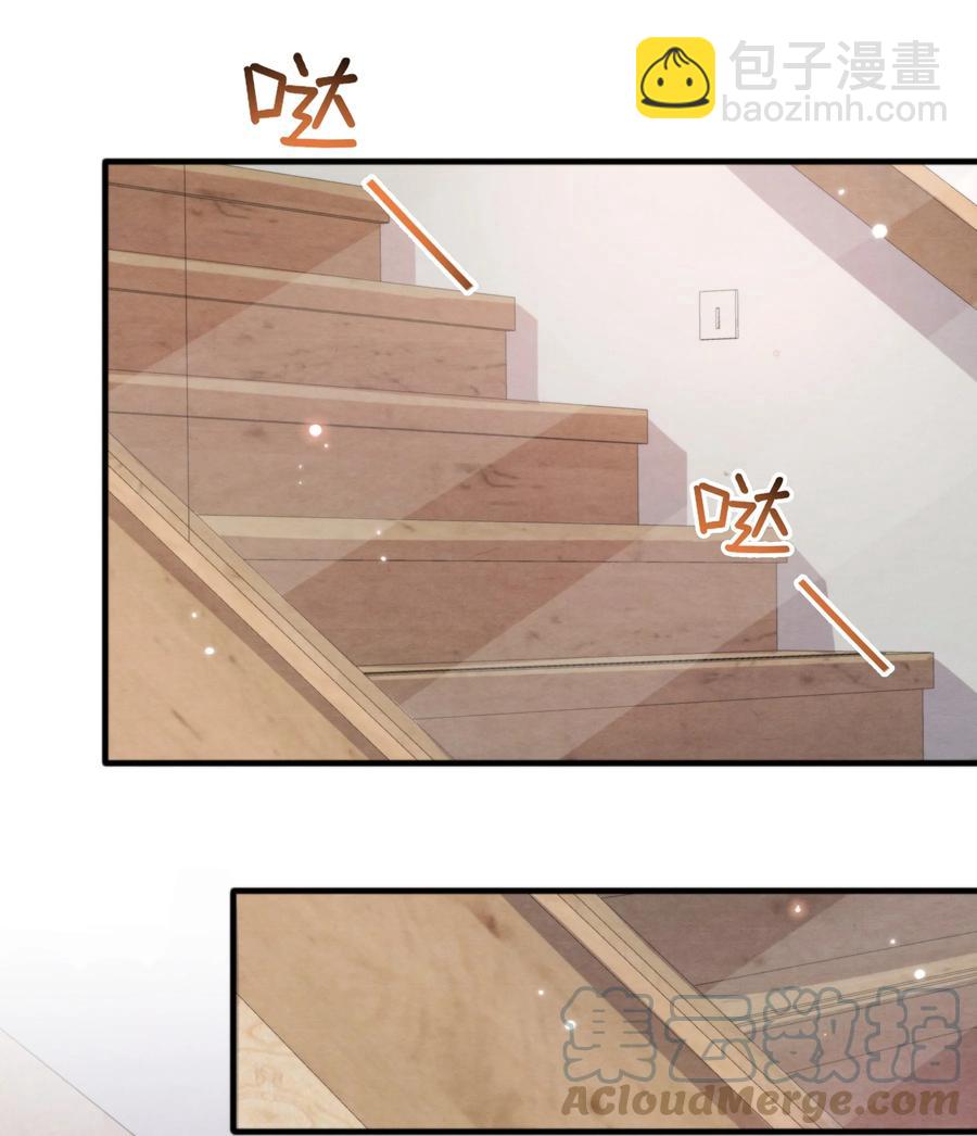 032 只能靠自己追上他(1/2)-第33话