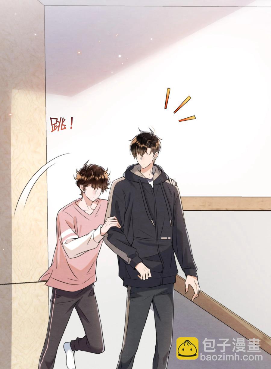 032 只能靠自己追上他(1/2)-第33话