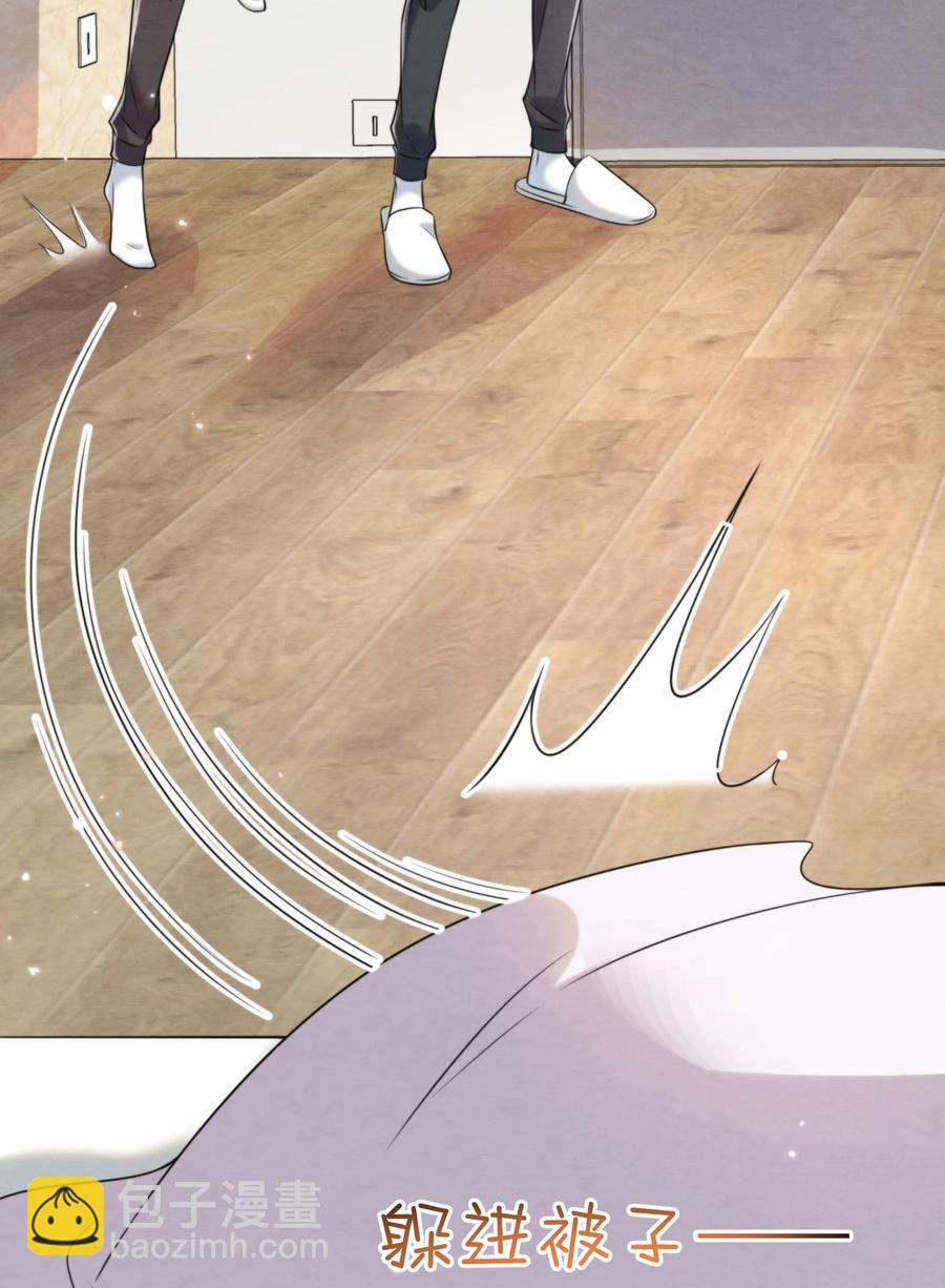 032 只能靠自己追上他(1/2)-第33话